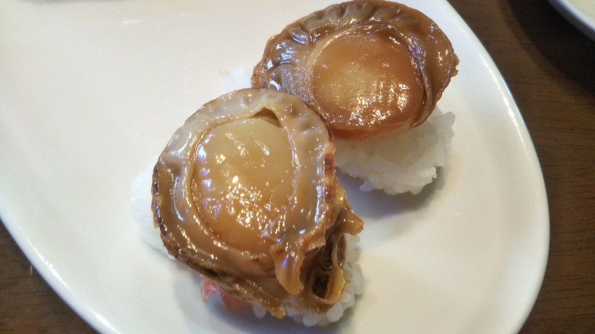 f:id:tabitogurume:20211219160649j:plain