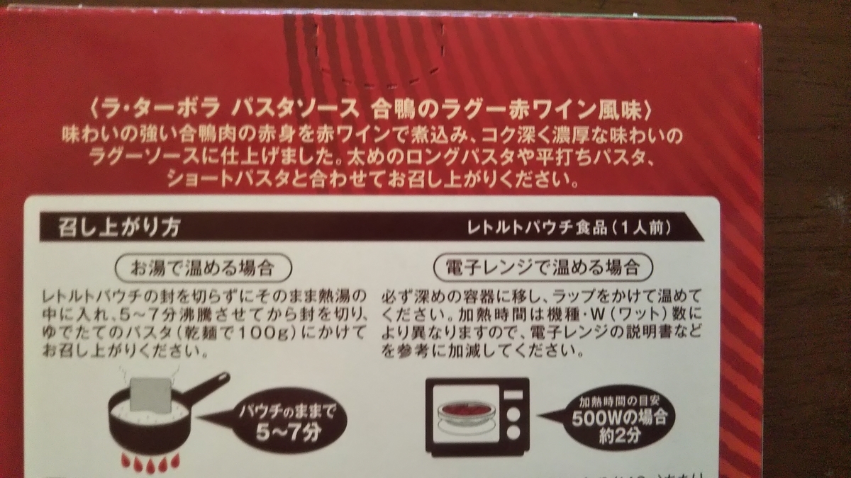 f:id:tabitogurume:20220219174709j:plain