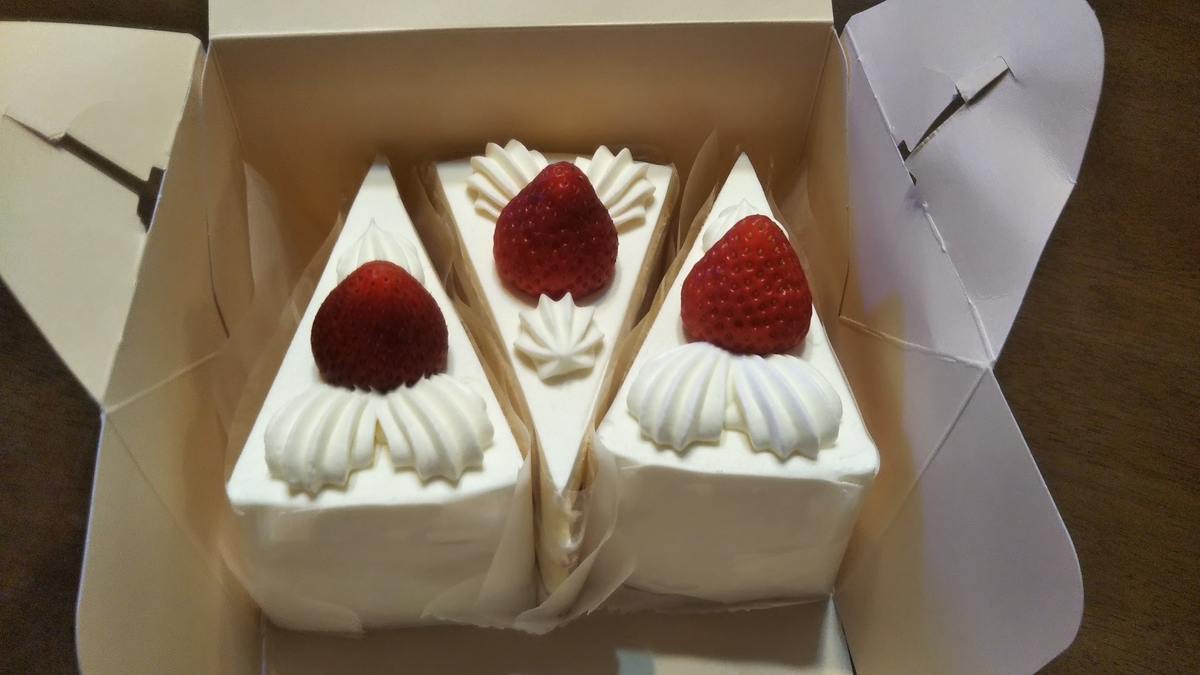 西山本通 名東区 日摘み菓子店 ケーキ 22年4月の日曜日 名古屋発 旅行 食べ歩き 猫ブログ 西山本通 名東区 日摘み菓子店 ケーキ 22年4月の日曜日 名古屋発 旅行 食べ歩き 猫ブログ