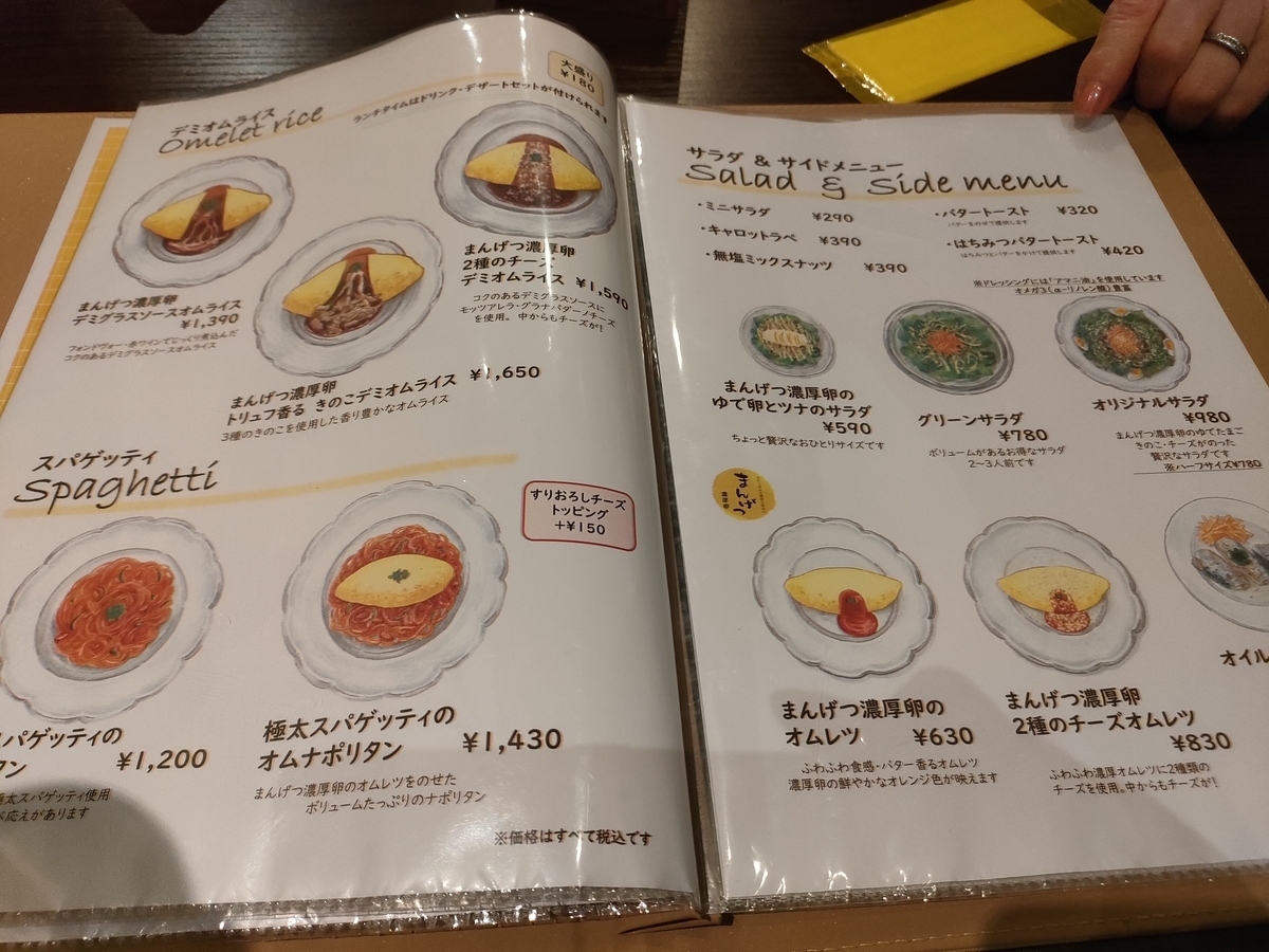 名東本通_洋食とカフェきいろのスプーン #オムライス（2026年4月の