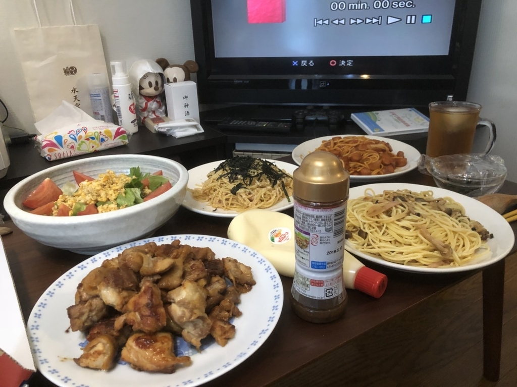 f:id:tabitoneko:20181125210658j:plain