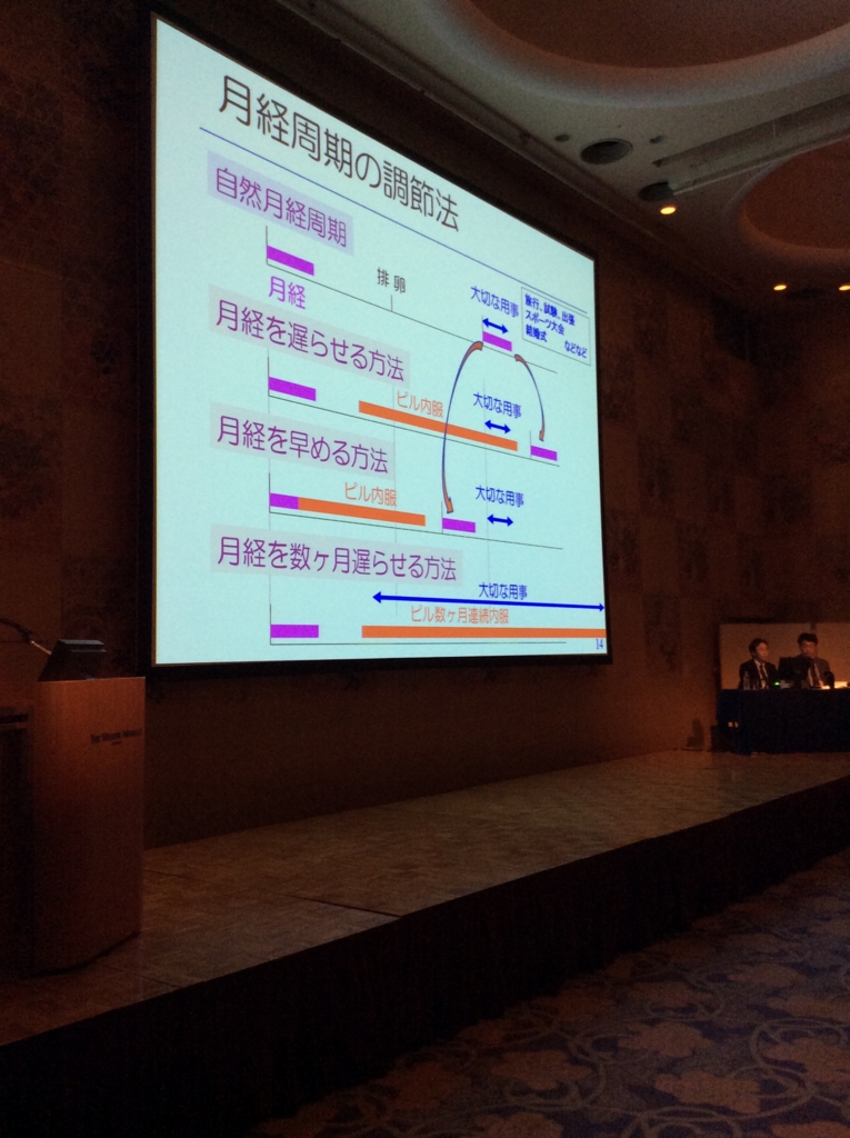 f:id:tabitora:20161108211327j:plain