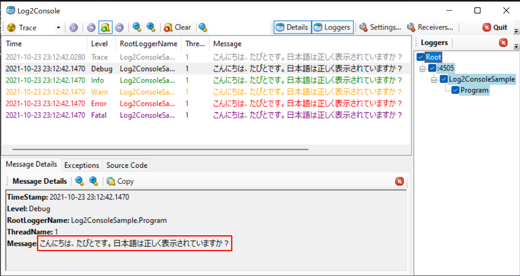 詳細エリアに日本語を正しく表示させる