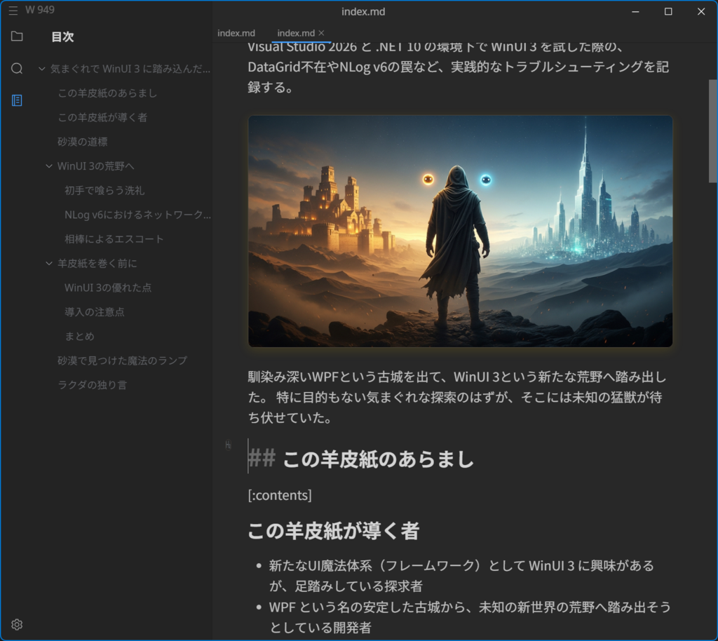 MarkText