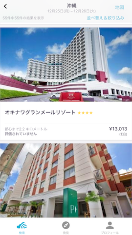 f:id:tabitsu:20171216101104p:plain f:id:tabitsu:20171216101104p:plain