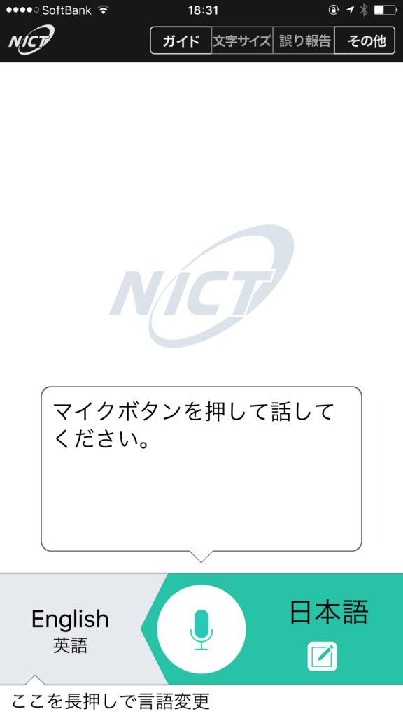 f:id:tabitsu:20171216183349p:plain