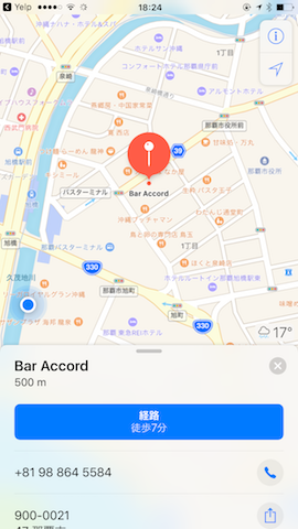 f:id:tabitsu:20171216185332p:plain f:id:tabitsu:20171216185332p:plain