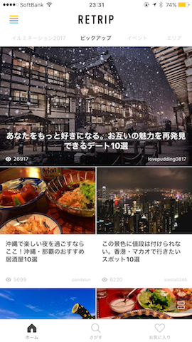 f:id:tabitsu:20171217233450p:plain f:id:tabitsu:20171217233450p:plain