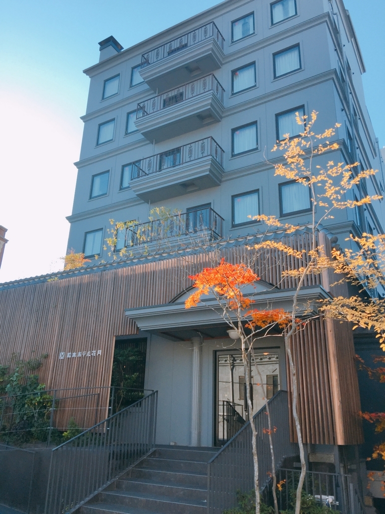 f:id:tabitsu:20171231192804j:plain f:id:tabitsu:20171231192804j:plain