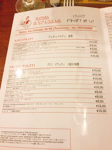 f:id:tabitsu:20180313233335j:plain f:id:tabitsu:20180313233335j:plain
