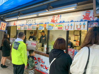 江の島★たこせんべい★あさひ本店　旅ワン★犬と旅行