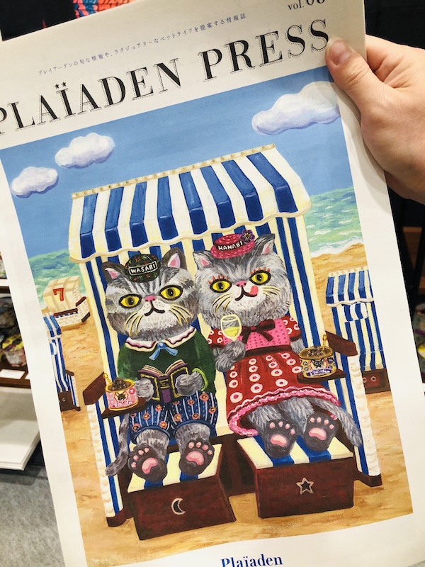 f:id:tabiwan:20210508190739j:plain