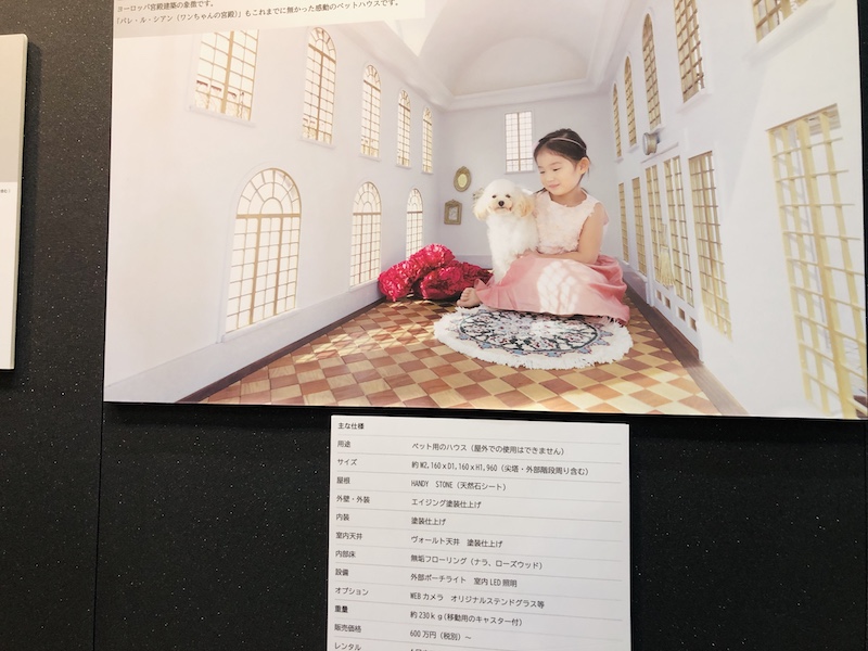 f:id:tabiwan:20210508192834j:plain