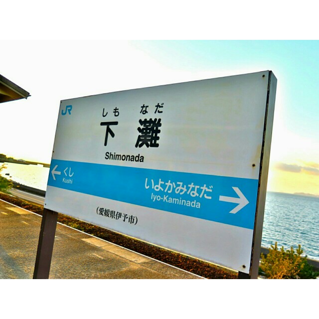 f:id:tabiwohaku:20170104155837j:image f:id:tabiwohaku:20170104155837j:image