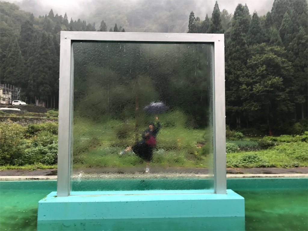 f:id:tabiwomemo:20180915224927j:image