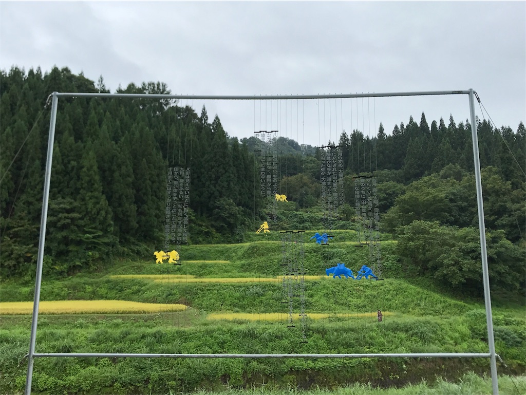 f:id:tabiwomemo:20180917195518j:image f:id:tabiwomemo:20180917195518j:image