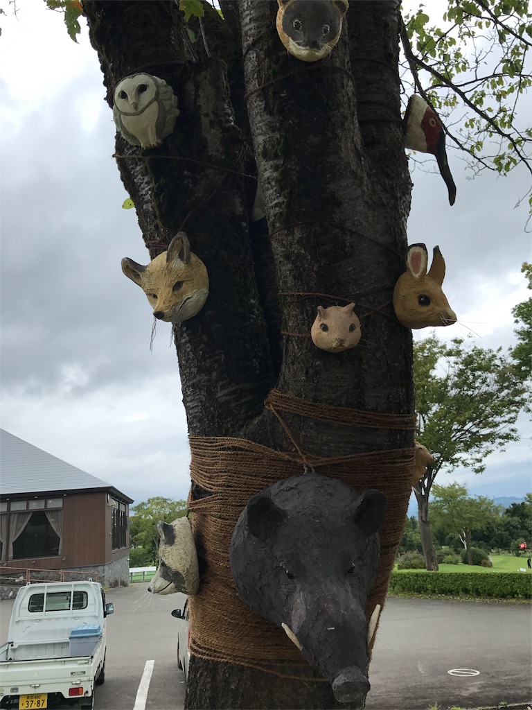f:id:tabiwomemo:20180917203206j:image f:id:tabiwomemo:20180917203206j:image