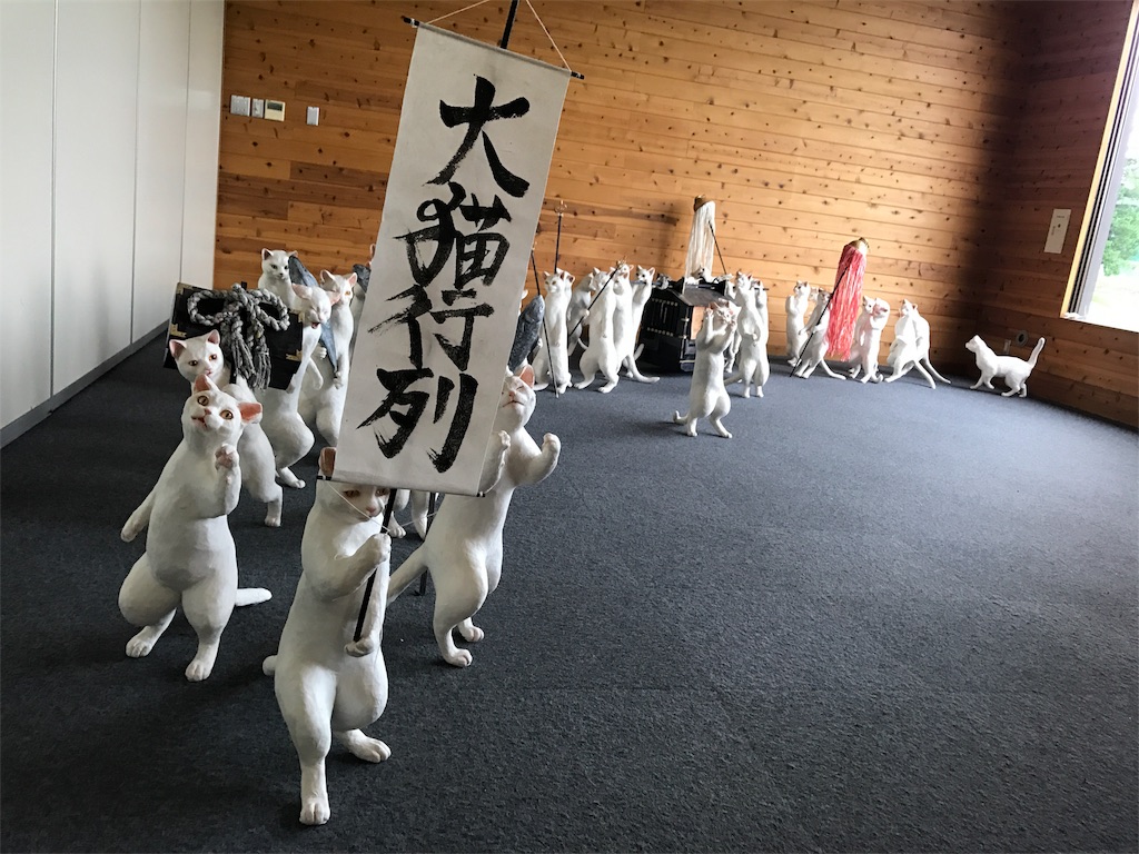 f:id:tabiwomemo:20180917203454j:image f:id:tabiwomemo:20180917203454j:image