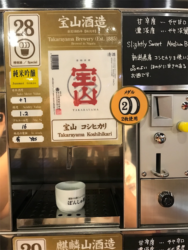 f:id:tabiwomemo:20180918211827j:image f:id:tabiwomemo:20180918211827j:image