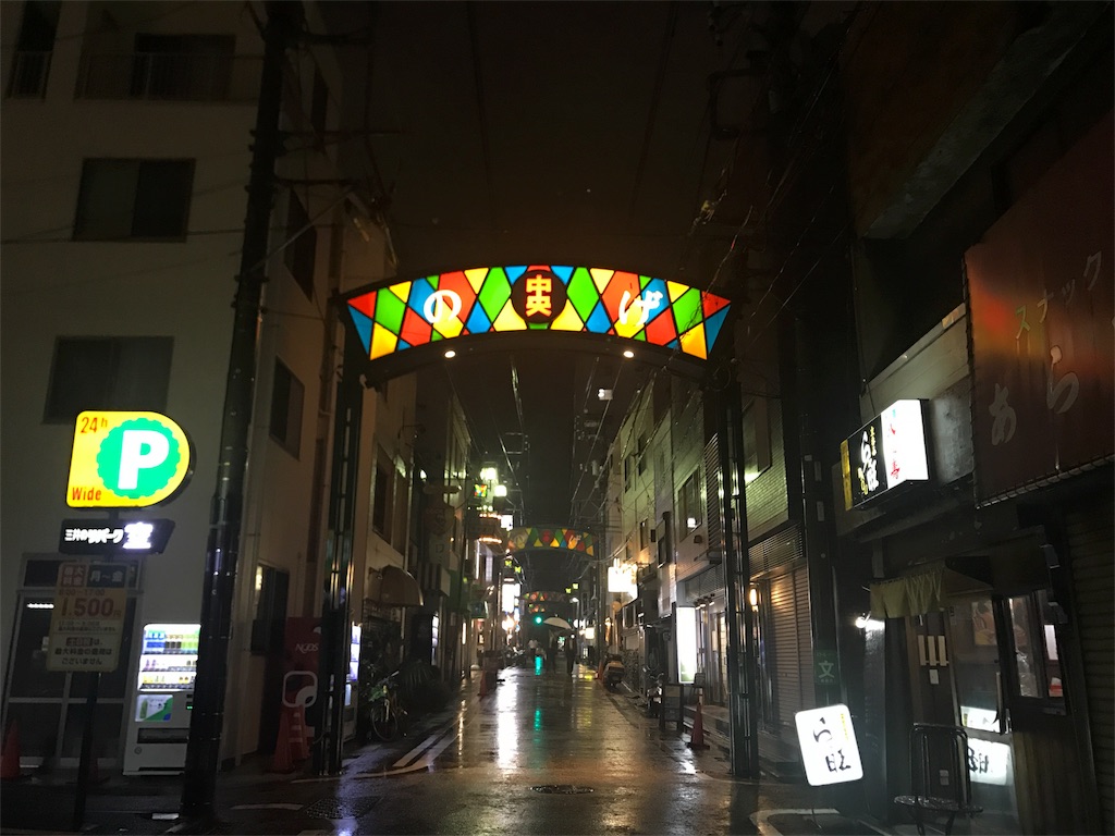 f:id:tabiwomemo:20180920095212j:image f:id:tabiwomemo:20180920095212j:image