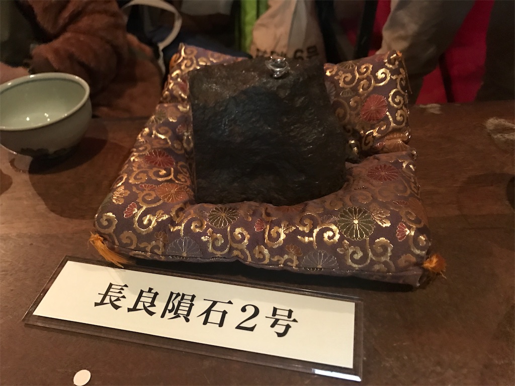 f:id:tabiwomemo:20200104071542j:image f:id:tabiwomemo:20200104071542j:image