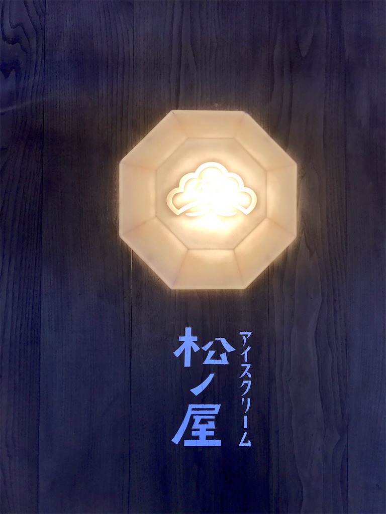 f:id:tabiwomemo:20200104073952j:image f:id:tabiwomemo:20200104073952j:image