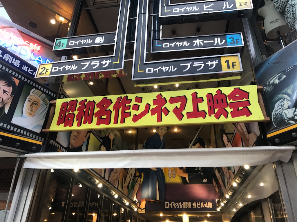 f:id:tabiwomemo:20200104080422j:image f:id:tabiwomemo:20200104080422j:image