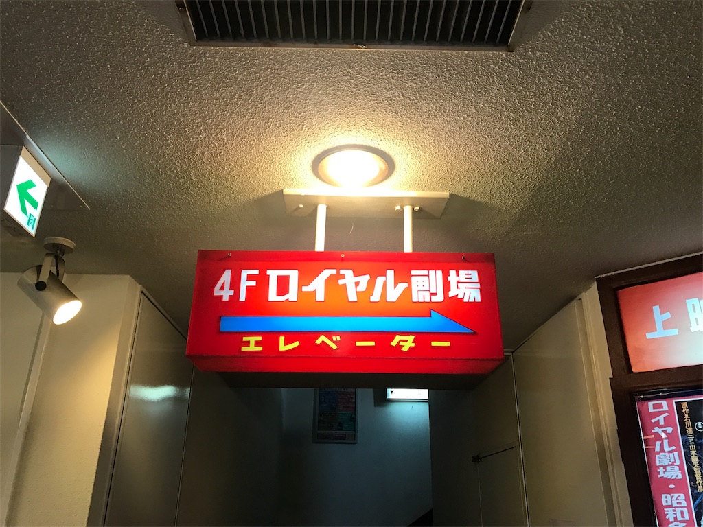 f:id:tabiwomemo:20200104080425j:image f:id:tabiwomemo:20200104080425j:image