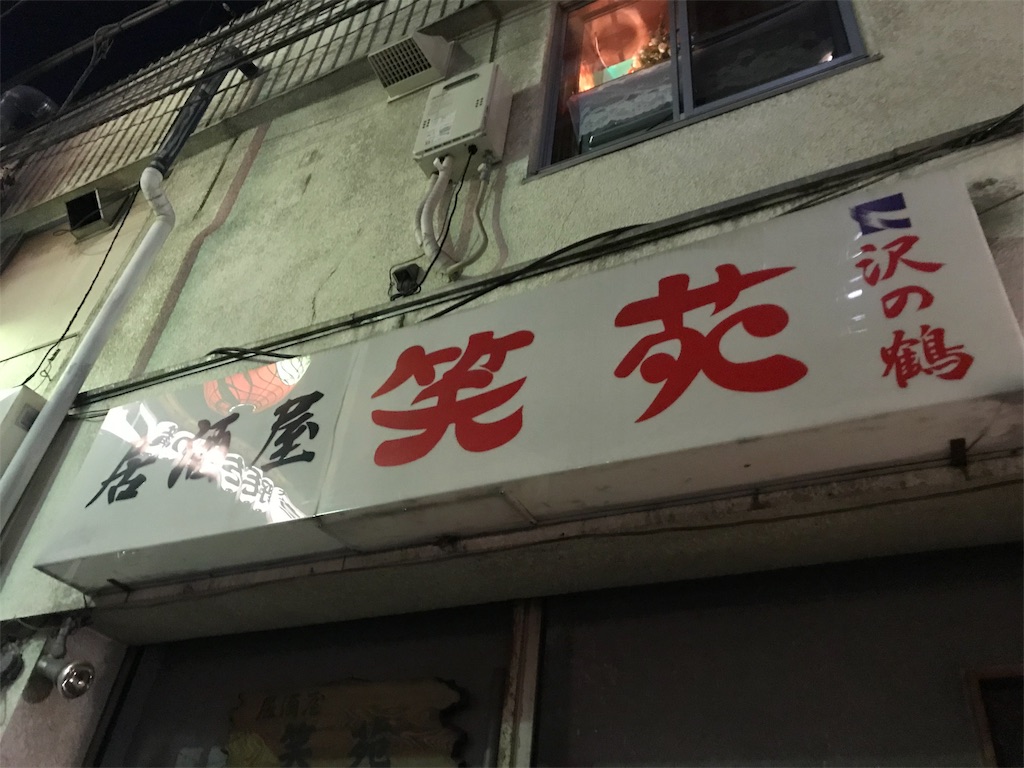 f:id:tabiwomemo:20200113164455j:image f:id:tabiwomemo:20200113164455j:image