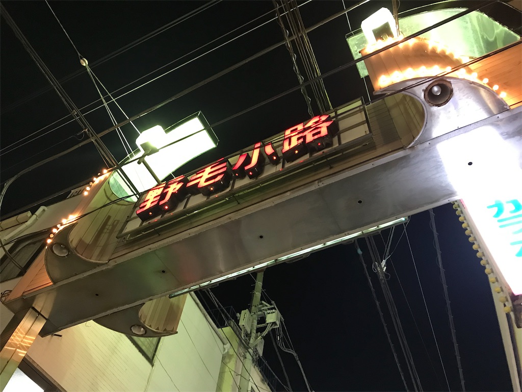 f:id:tabiwomemo:20200113164508j:image f:id:tabiwomemo:20200113164508j:image