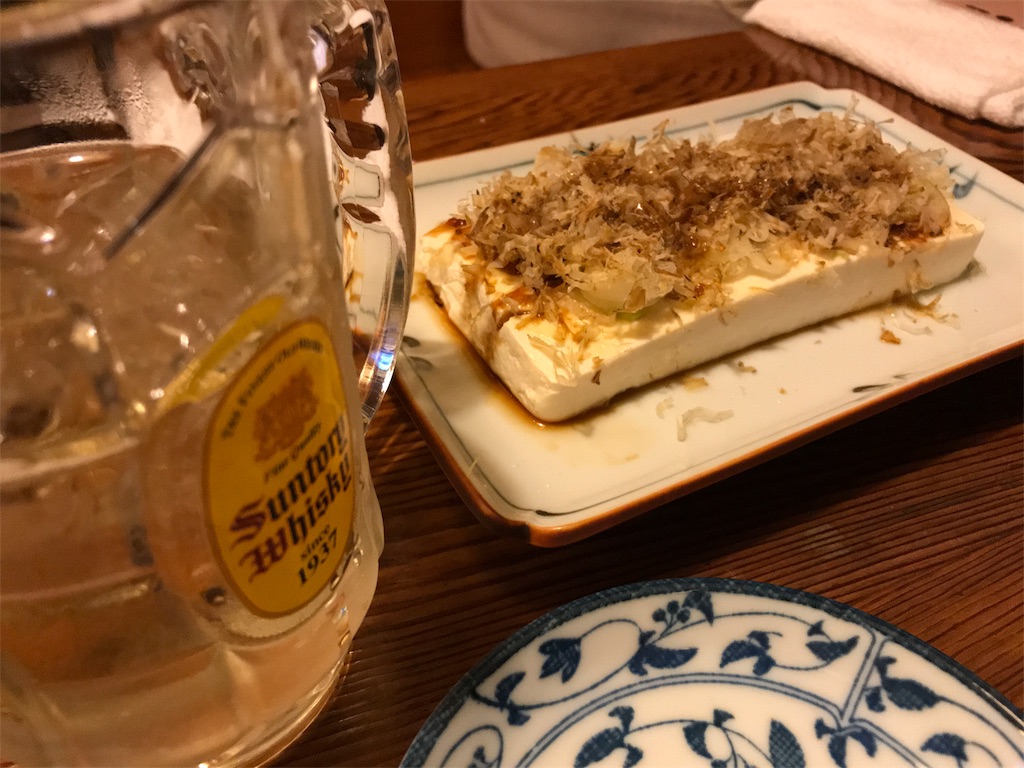 f:id:tabiwomemo:20200113164512j:image f:id:tabiwomemo:20200113164512j:image