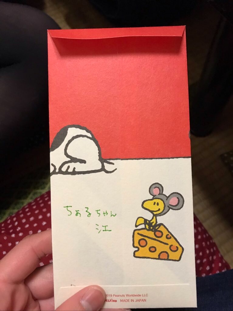 f:id:tabiwomemo:20200113171840j:image f:id:tabiwomemo:20200113171840j:image