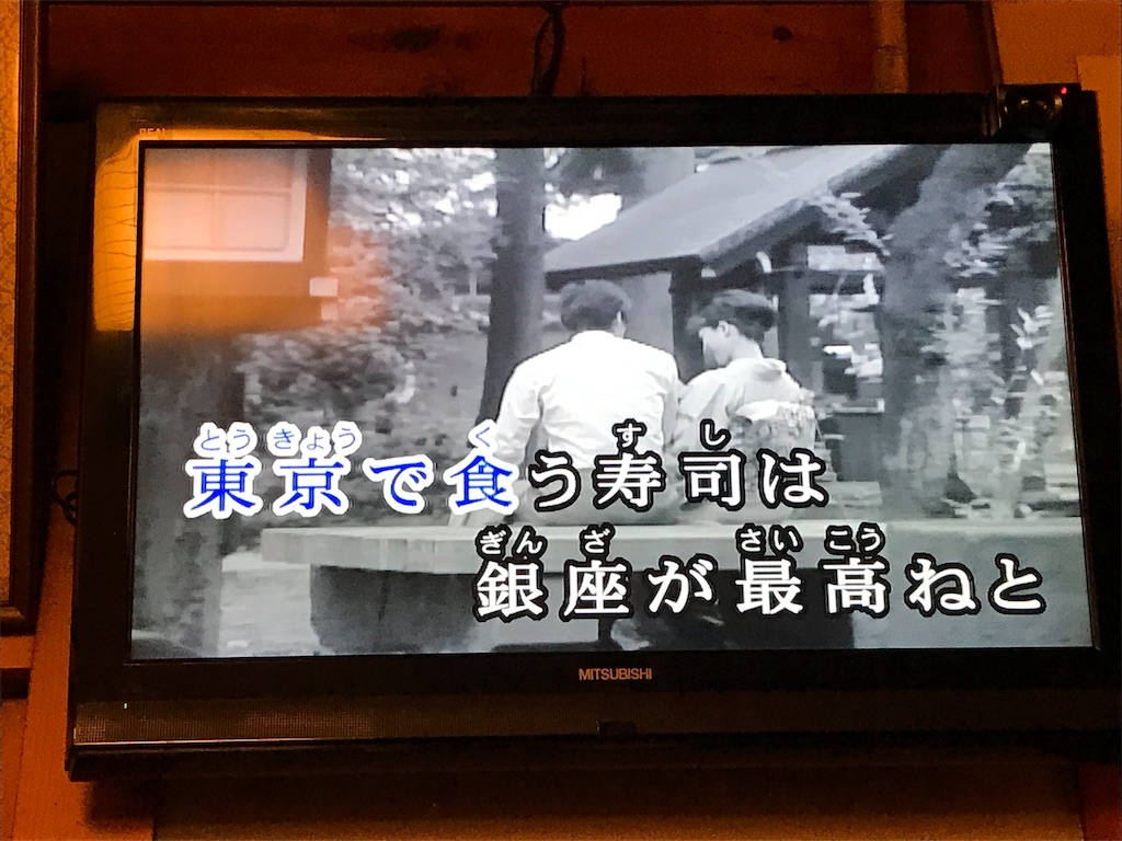 f:id:tabiwomemo:20200113173109j:image f:id:tabiwomemo:20200113173109j:image