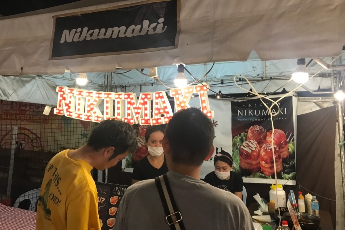 f:id:tabizuki-kakki:20190519110803j:plain