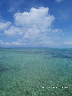 f:id:tabizukigirl:20180605223358j:plain