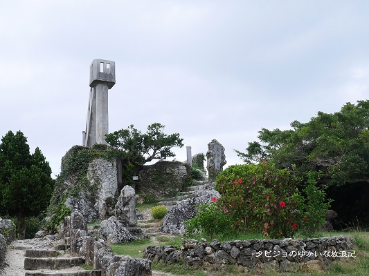 f:id:tabizukigirl:20180607005051j:plain