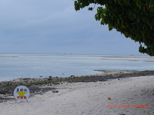 f:id:tabizukigirl:20180607005238j:plain