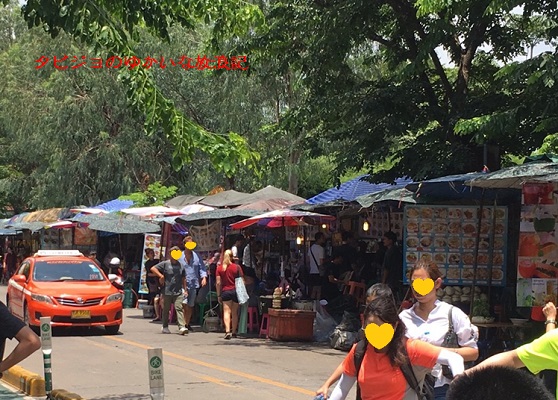 f:id:tabizukigirl:20180609182401j:plain