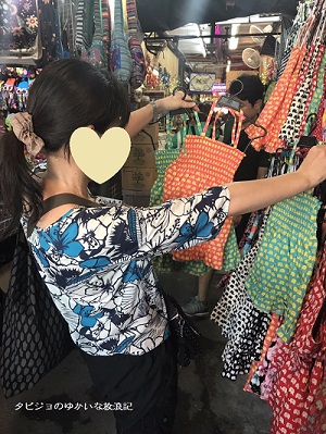 f:id:tabizukigirl:20180609183540j:plain