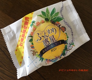 石垣島旅行記 その8 おすすめのお土産 お菓子御殿 お菓子のポルシェ 石垣730店にて石垣島限定商品発見っ タビジョのゆかいな放浪記