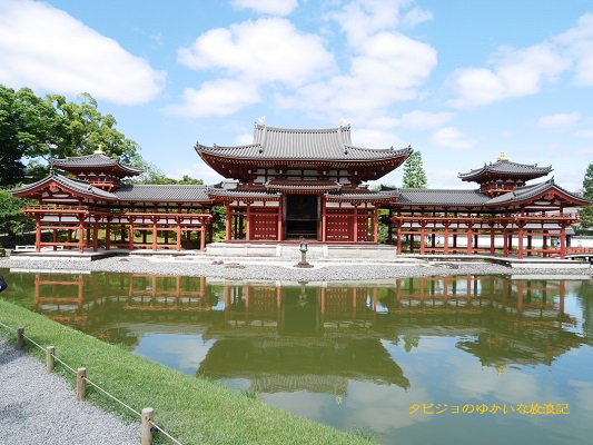 京都 宇治旅行記 その3 楽しみ方のご紹介 おすすめスポット 10円玉と1万円札とホントに同じ 世界遺産 宇治 平等院 へ行こう タビジョのゆかいな放浪記 京都 宇治旅行記 その3 楽しみ方のご紹介 おすすめスポット 10円玉と1万円札とホントに同じ 世界遺産 宇治 平等院 へ行こう タビジョのゆかいな放浪記