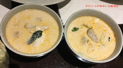 f:id:tabizukigirl:20180814041931j:plain