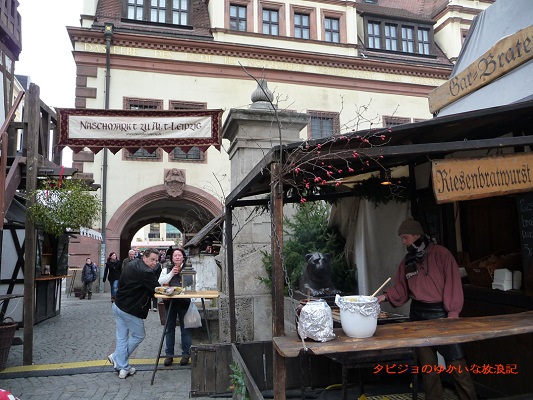 f:id:tabizukigirl:20181108235256j:plain