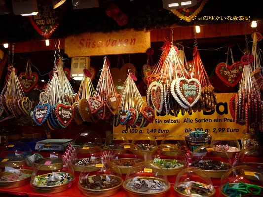 f:id:tabizukigirl:20181109000057j:plain