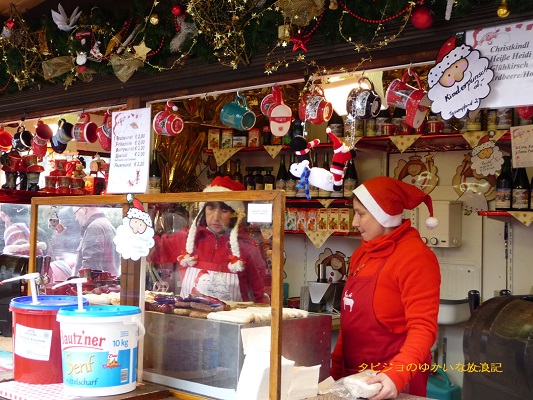 f:id:tabizukigirl:20181109000209j:plain