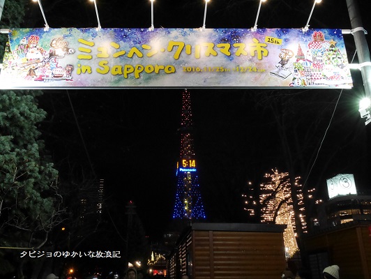 f:id:tabizukigirl:20181109140108j:plain f:id:tabizukigirl:20181109140108j:plain