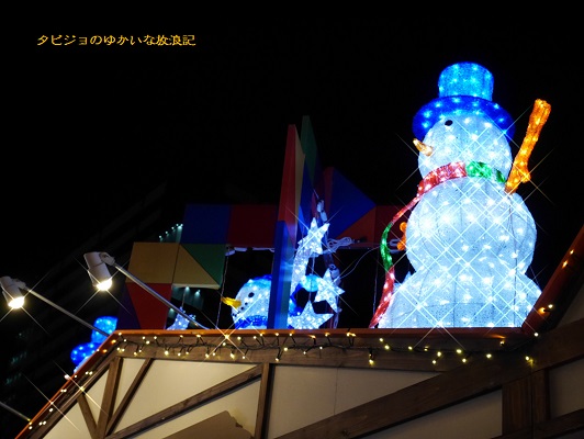 f:id:tabizukigirl:20181109140215j:plain f:id:tabizukigirl:20181109140215j:plain