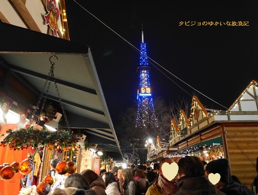 f:id:tabizukigirl:20181109140318j:plain f:id:tabizukigirl:20181109140318j:plain