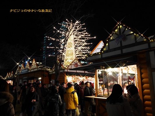 f:id:tabizukigirl:20181109140503j:plain f:id:tabizukigirl:20181109140503j:plain