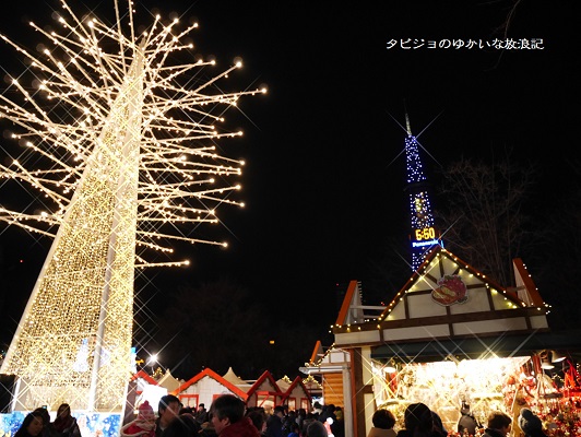 f:id:tabizukigirl:20181109140547j:plain f:id:tabizukigirl:20181109140547j:plain